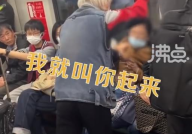 老人让女子让座被拒将其拽起,白发老人强制拽女子，社会道德与个人自由的碰撞