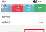 莱州交友聊天室,从信息港到莱城交友，功能升级引领社交新潮流”