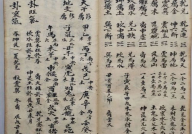 文王八卦算命,古老智慧与现代生活的交融