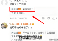 国产黑料51吃瓜 MBA智库-黑料老司机吃瓜不打烊 - 老司机不打烊官方老版本下载V- ，特朗普一家三口陆续发币均被爆炒！有人晒单成“百万财主”