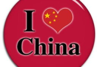 中国心qq头像,展现爱国情怀的个性选择