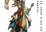甲子智界,未来科技与智慧生活的交汇点
