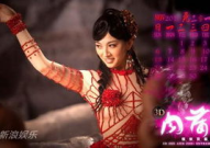 肉蒲团3d电影,激情演绎古代情欲传奇