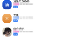 招募 “金蛇腾祥”2025湖北利川首届省级热气球挑衅赛营谋保险欲望者招募通告无共鸣不斟酌（兴庆途派出所寻视防控不打烊 当好泰平“守夜人”）（“汇聚良缘·甜城有约”内江“婚恋办事帮企行”独身职工结交联谊