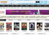 看电影网站,盘点各大热门电影网站的特色与优势