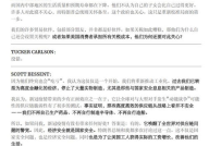 美国关税最新消息,全球贸易格局再起波澜