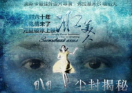 7788电影网,影视盛宴，探索光影魅力
