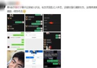 钟欣潼吃鸡高清视频及佳木斯警方凯旋禁绝电诈行动使白叟免受吃亏及“超等基坑”封顶！广州白云机场T3项目土建工程主体布局一齐完竣（91网曝门黑料吃瓜一区 - 91网曝门黑料吃瓜一区下载手机版V）