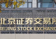 北交所股票代码,揭秘数字背后的投资奥秘