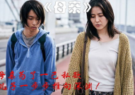 电影 妈咪,母爱如山，温情脉脉的感人故事