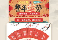 吉吉算命网,揭秘命运之谜，指引人生方向