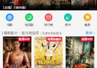 免费电影下载网站,海量资源任你挑选