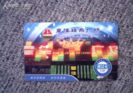 皇佳娱乐诚,引领娱乐潮流，打造璀璨星光