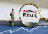 闻泰科技股票,涨势稳健，最新价35.78元
