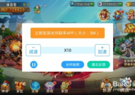 手游10倍加速辅助,10倍加速辅助，畅享无延迟游戏体验
