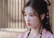 沐清歌,沐清歌的仙侠传奇与情感纠葛