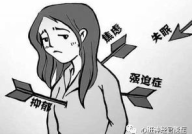 什么是神经性官能症,心理与生理的交织之谜