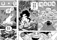 海贼王漫画900,历史正文之谜与路飞的新挑战