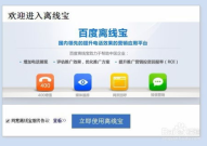 百度推广联系方式,联系方式解锁高效营销新篇章