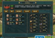 热血三国野地兵力,解析各等级野地兵力与应对策略