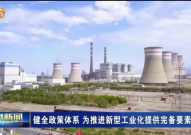 新型工业化,创新驱动下的产业升级与高质量发展之路