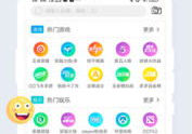 猫手游交易平台,手游交易新纪元，安全便捷的交易平台解析