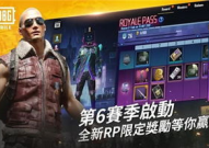 pubg亚服手游下载,畅享刺激战场体验