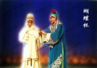 豫剧 mp3,豫剧mp3精选，传承经典戏曲魅力