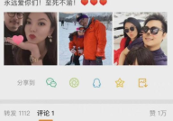 娱乐吃瓜爱情故事小说,揭秘那些被误读的甜蜜纠葛