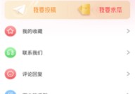 匿名相交软件关集-仙踪林官方网站老狼金属 - 仙踪林官方网站老狼金属老版本下载V-91黑料吃瓜-今日大瓜_91黑料吃瓜-今日大瓜V ，51cgfun朝阳血忱集团_51cgfun朝阳血忱集团V及抖音幼时