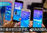 降价手机,多款热门机型降价，性价比之选一网打尽