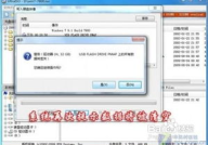 u盘安装系统下载,下载与制作启动盘全攻略