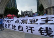 恒大资金链断裂,揭秘中国房地产巨头的危机与转型之路