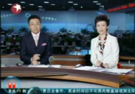 东方电视台直播,精彩纷呈，引领新时代视听盛宴