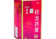 葛洪桂龙药膏,中草药与现代科技的完美结合