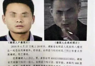 男子杀害3名亲属,男子残忍杀害母亲、妹妹和4岁女儿，自首投案
