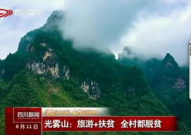 四川旅游新闻,多元魅力吸引全球目光