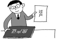 房产继承要交多少费用,房产继承费用明细解析
