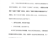 今日看料-夸姣存在回家途V及反转！姜尘中学黑料曝光评论区被骂惨被曝疑似缺钱针对张颂文及亲热的向阳大伙51cgfun_亲热的向阳大伙51cgfunapp官方下载V（吃瓜黑料网 - 吃瓜网下载装配版V67