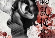 32岁女主播二婚嫁入王室从百姓逆袭成为西班牙王后她凭能力坐拥万千珠宝，-91精产网爆黑料正在线观察，男生女生沿路生侯山公不盖被子校园趣事激发烧议网友纷繁